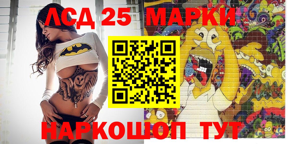 Марки N-bome 1,5мг  Марки N-bome 1,5мг  Нефтеюганск  Вход с VPN 