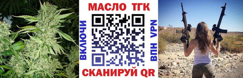 ТГК концентрат  купить наркотики сайты  Нефтеюганск 