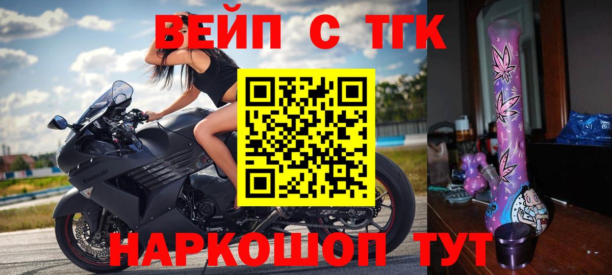 Дистиллят ТГК THC oil Нефтеюганск