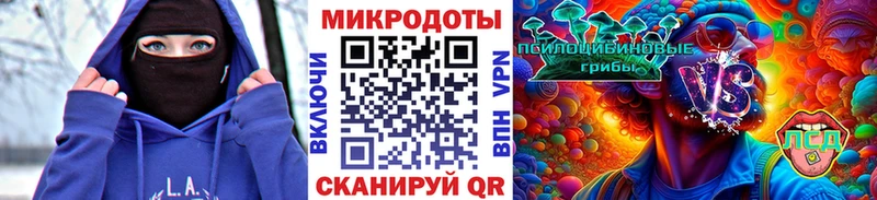 где найти Нефтеюганск МЕГА зеркало Галлюциногенные грибы Psilocybine cubensis