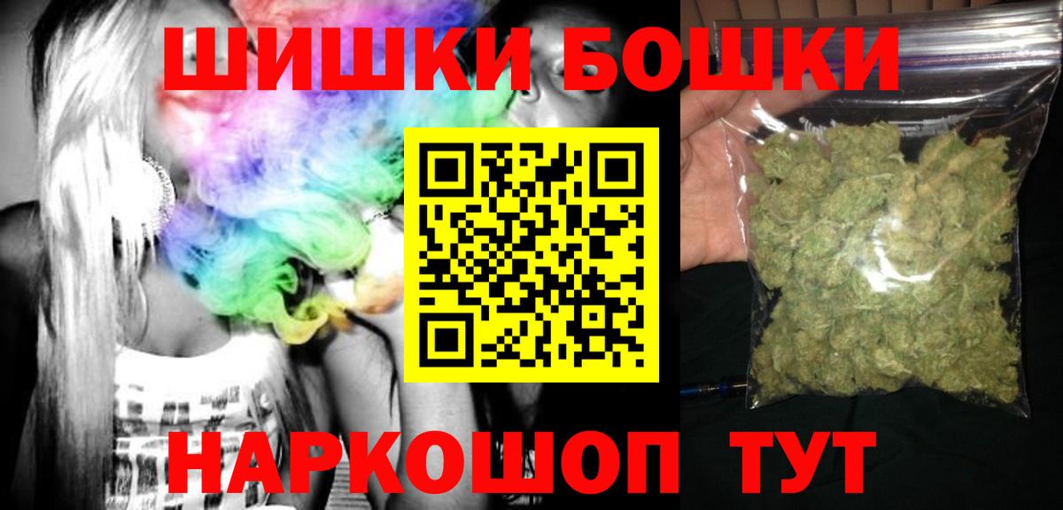 Нефтеюганск  Бошки Шишки планчик  Марихуана LSD WEED  Марихуана THC 21%  Вход с VPN 